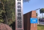 四興機械項目建成后預(yù)計年首長量200萬套，新增產(chǎn)值6000萬元